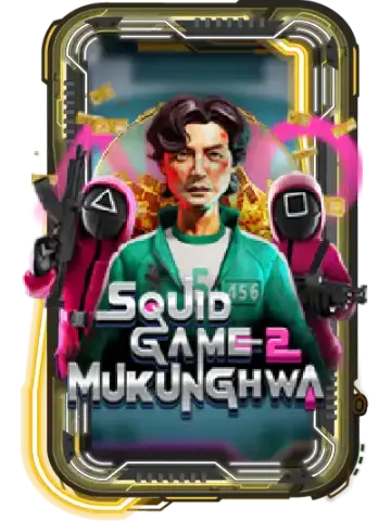 Squid Game 2：Mukunghwa