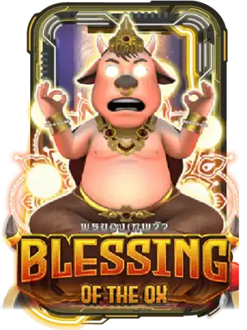 Blessing of the Ox