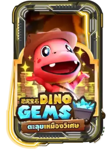 Dino Gems