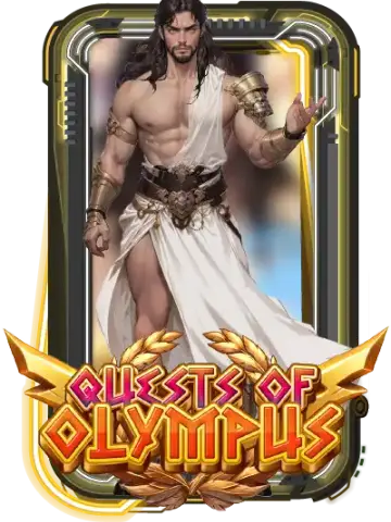 Quests of Olympus