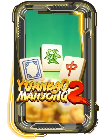 Yuanbao Mahjong2