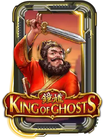 King of Ghosts
