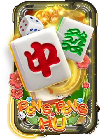Pong Pong Hu