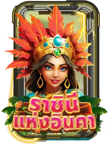 QUEEN OF INCA