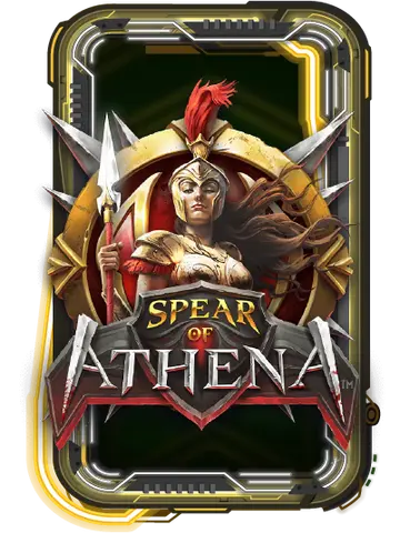 Spear of Athena