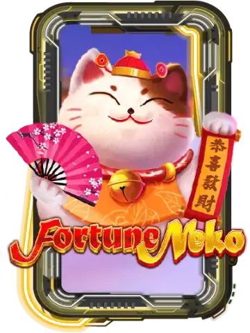 Fortune Cat