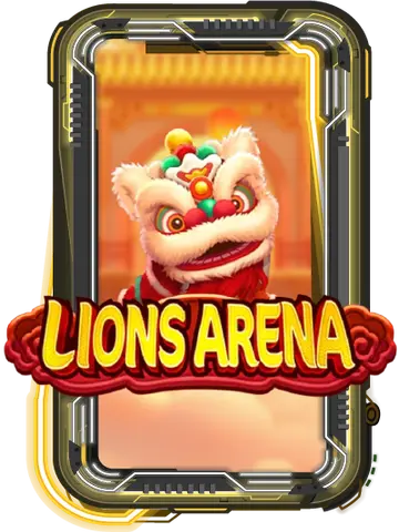 Lions Arena