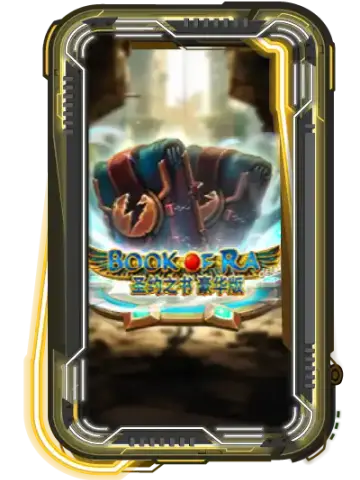 Book Of Ra Deluxe