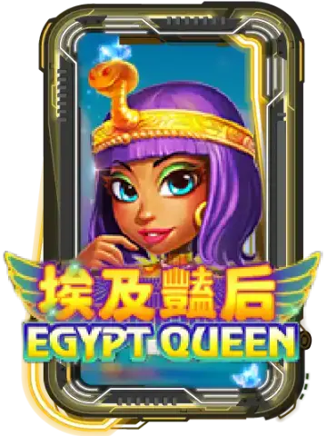 Egypt Queen