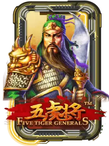 Five Tiger Generals