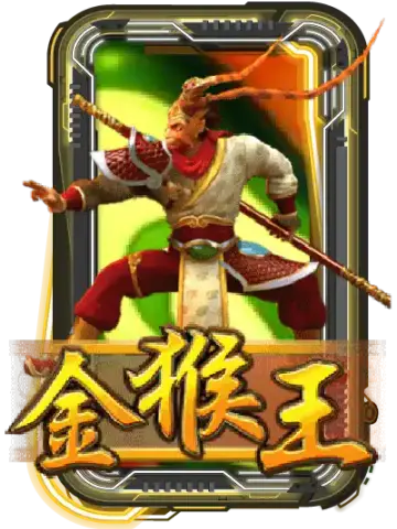 Golden Monkey King