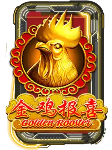 Golden Rooster