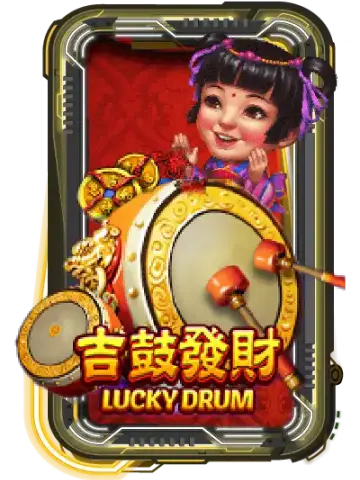Lucky Drum