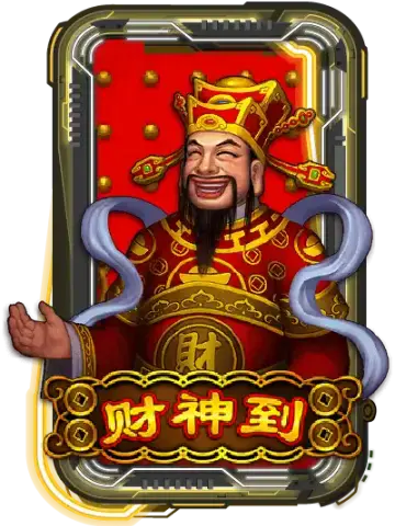 Lucky God