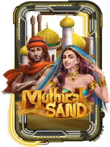 Mythical Sand