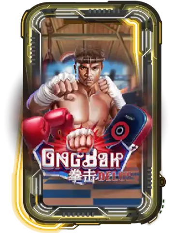 Ong Bak Deluxe