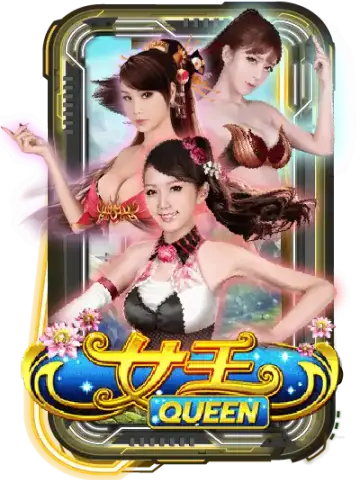 Queen
