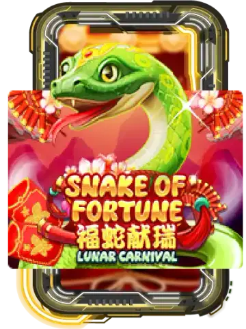 Snake Of Fortune