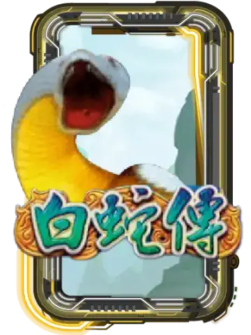 White Snake