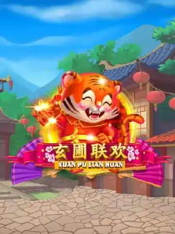 Xuan Pu Lian Huan