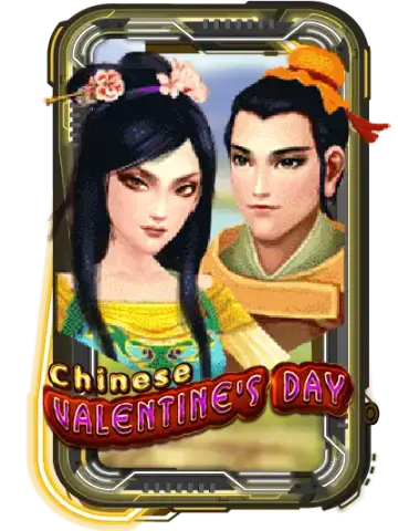 Chinese Valentines Day