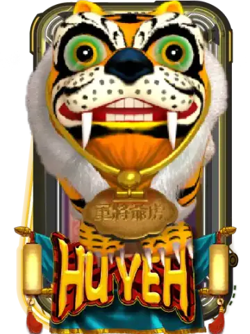 Hu Yeh
