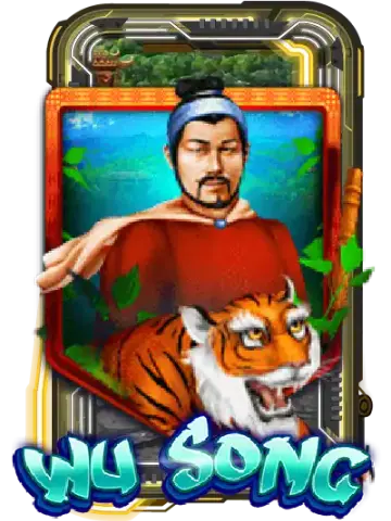 Wu Song