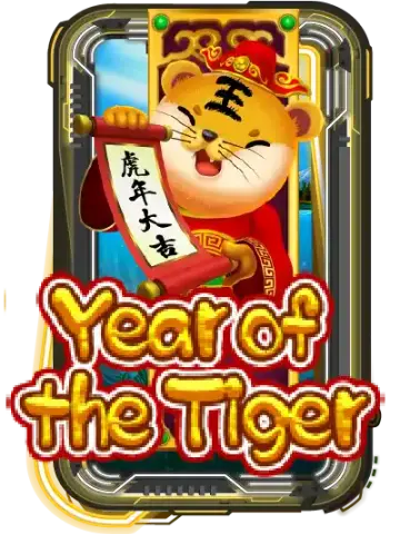 Year Of The Tiger