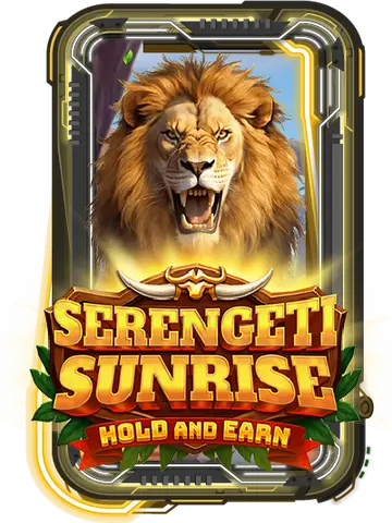 Serengeti Sunrise