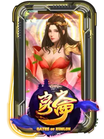 Gates Of Kunlun