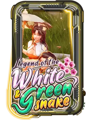 Legend of the White and Green Snake