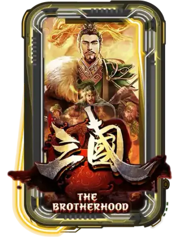 SanGuo - The Brotherhood