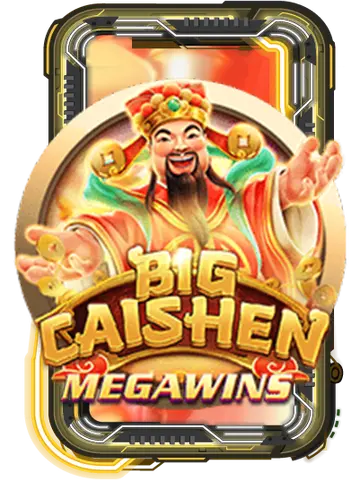Big Cai Shen