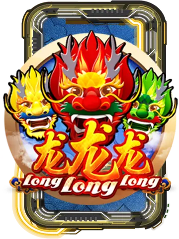 Long Long Long