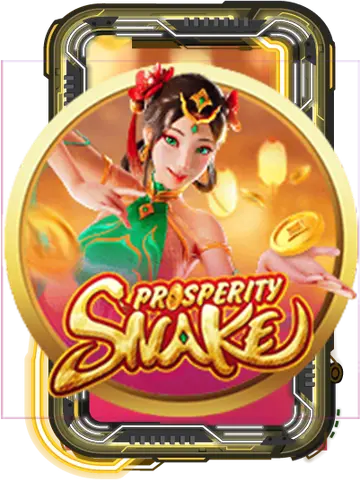 Prosperity Snake