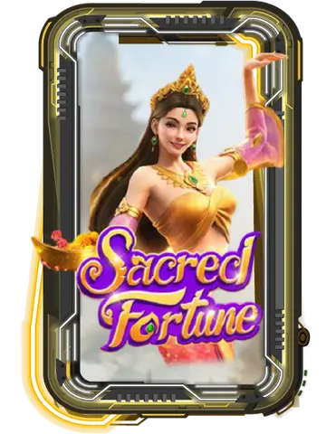Sacred Fortune