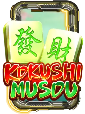 KokushiMusou