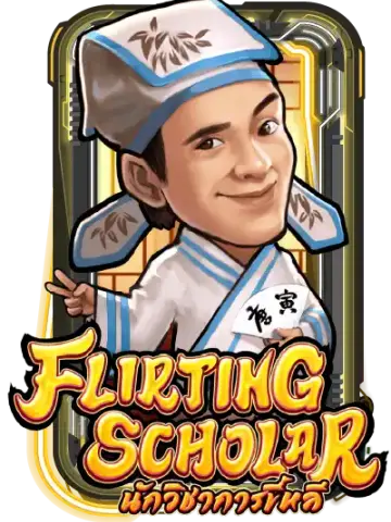 Flirting Scholar