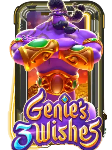Genie's 3 Wishes