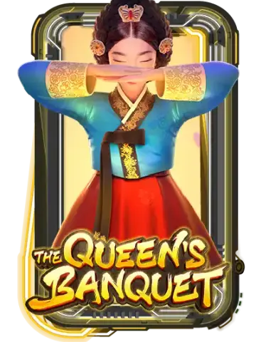 The Queen’s Banquet