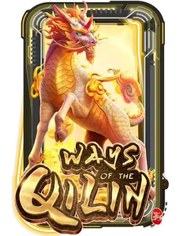 Ways of the Qilin