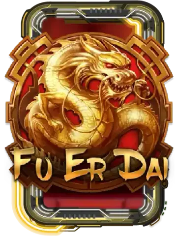 FU ER DAI