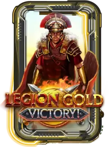 Legion Gold Victory!