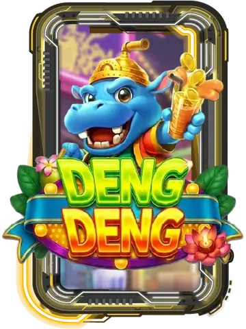 Deng Deng