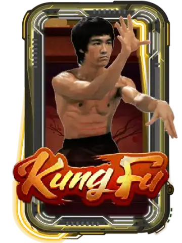 KUNGFU