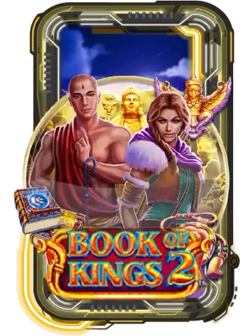 Book of Kings 2 PowerPlay Jackpot