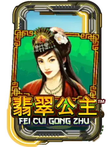 Fei Cui Gong Zhu