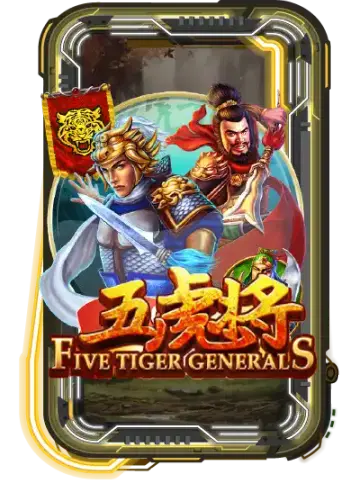 Five Tiger Generals