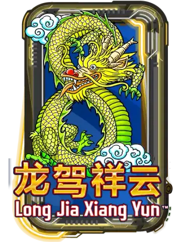 Long Jia Xiang Yun