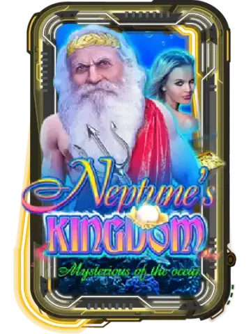 Neptune's Kingdom